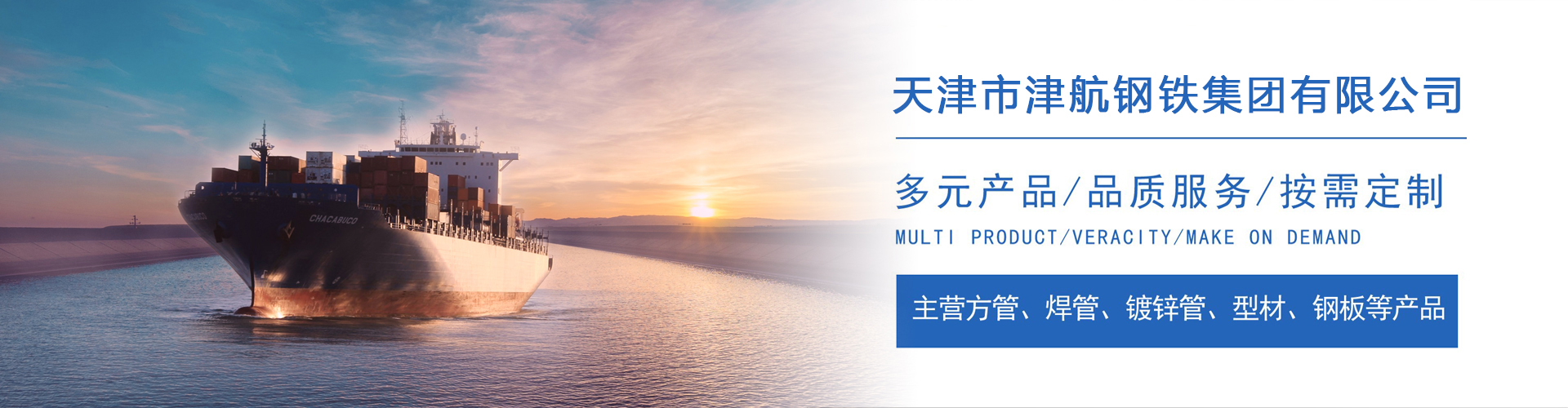 霸州关于我们